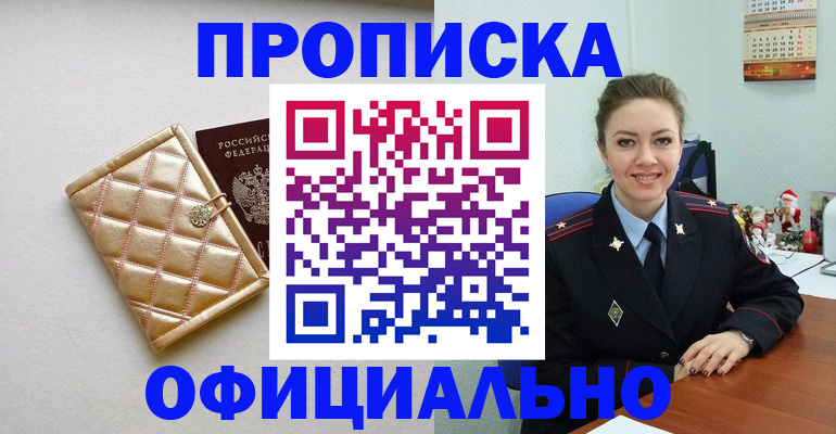 форма 3 в Сочи